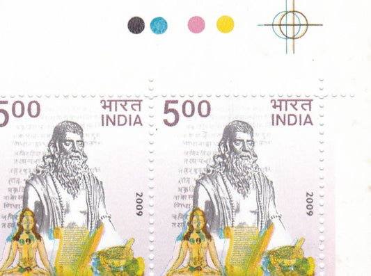 India-2009 Maharishi Patanjali error B4  with Traffic Light