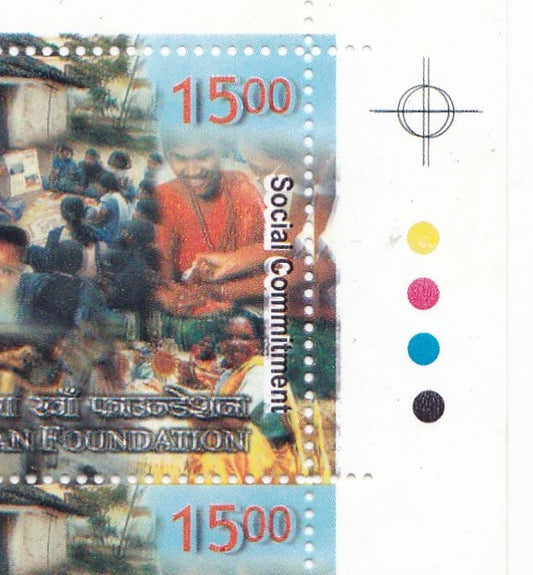India-2008 Aga khan foundation error setenant pairs 2 with traffic light.