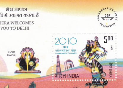 India-2008 Shera error MS -Yellow color major shifted-see enlarged image.