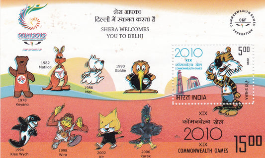 India-2008 Shera error MS -Blue color major shifted-see enlarged image.