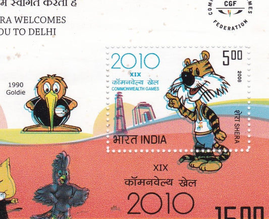 India-2008 Shera error MS -Blue color major shifted-see enlarged image.