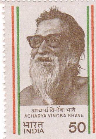 India-Bharat Ratna Acharya Vinoba Bhave 4 MNH stamps with color Shifting error.