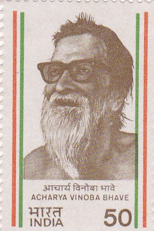 India-Bharat Ratna Acharya Vinoba Bhave 4 MNH stamps with color Shifting error.