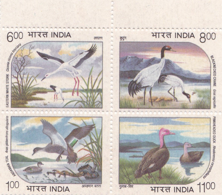 India-1994 Endangered water birds error withdrawn issue setenant set of 4 without traffic light