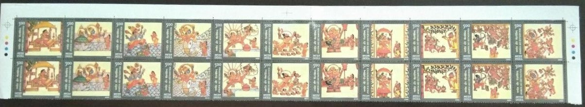 India-2008 Dasavatar setenant strip of 11 stamps with major color missing error in all the stamps.