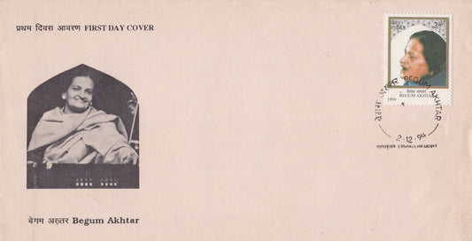 India-1994 withdrawn Begum Akthar FDC-error due stamp printing error