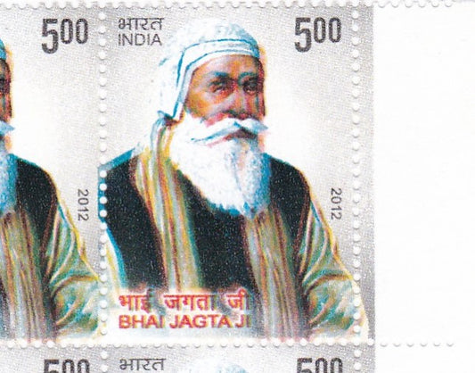India-2012 Printing Error block of 4 of Bhai Jagtaji .