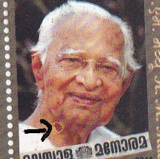 India-2011 full sheet of K.M.Mathew with printing error.