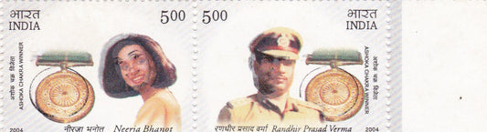 भारत 2004 अशोक चक्र पुरस्कार विजेता सेटेनेंट जोड़ी प्रमुख मुद्रण त्रुटि के साथ