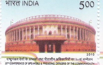 India-2010 -20th Conference of Speakers & Presiding Officers of the Commonwealth-Printing Error