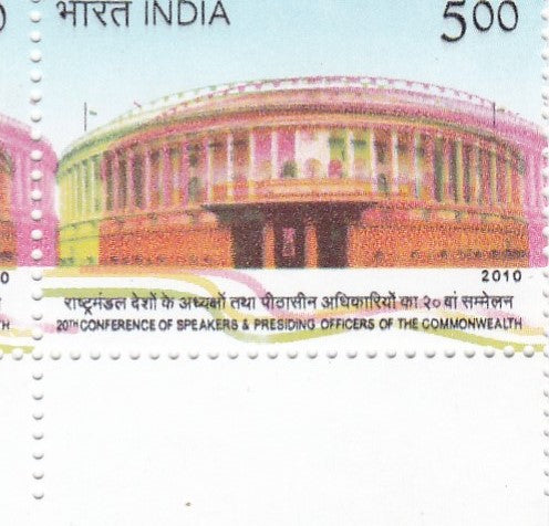 India-2010 -20th Conference of Speakers & Presiding Officers of the Commonwealth-Printing Error