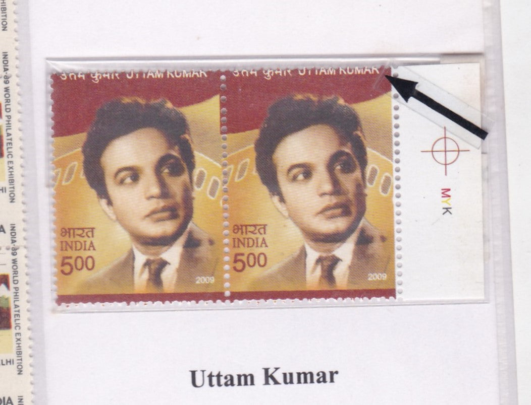 India-Uttam Kumar Name cut error stamps