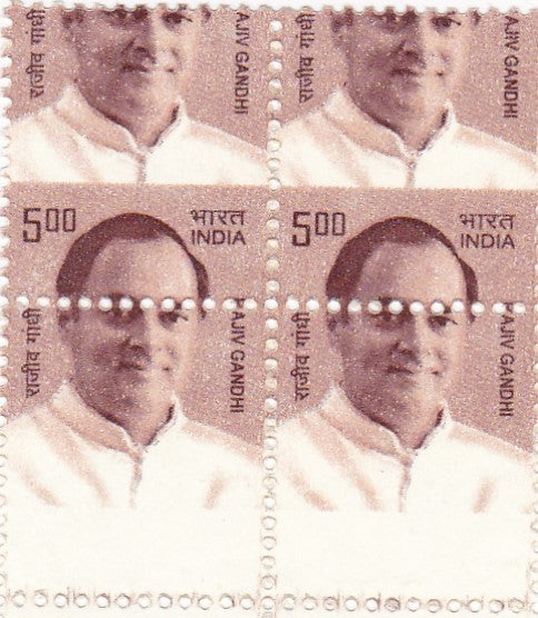 India definitive B4 of Rajiv Gandhi- Perforation error .