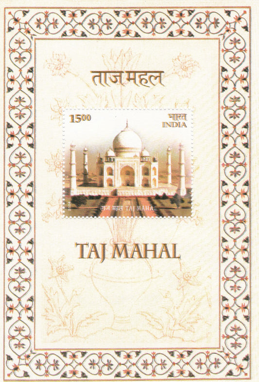India-2004 Taj Mahal MS-Printing Error.