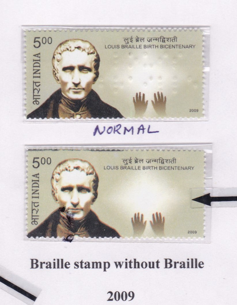 India-Braille Stamp without Braille inscriptions -2009-rare error