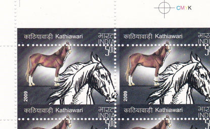 India 2009-Horses stamps-B12 stamps with major Perforation error.