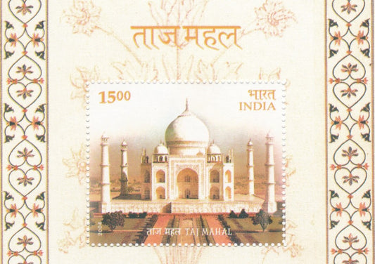India-2004 Taj Mahal Ms with printing error .Black color ommission.