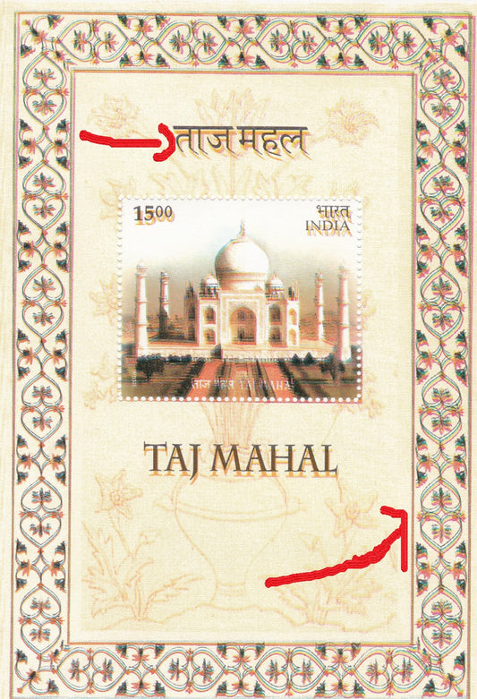 India-2004 Taj Mahal Ms with printing error .Black color shifting.