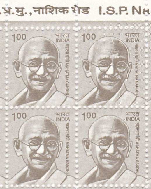 India Gandhi definitive stamps error printing variety..