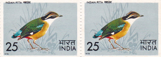 India -1978 Indian pitta-Printing error pair.