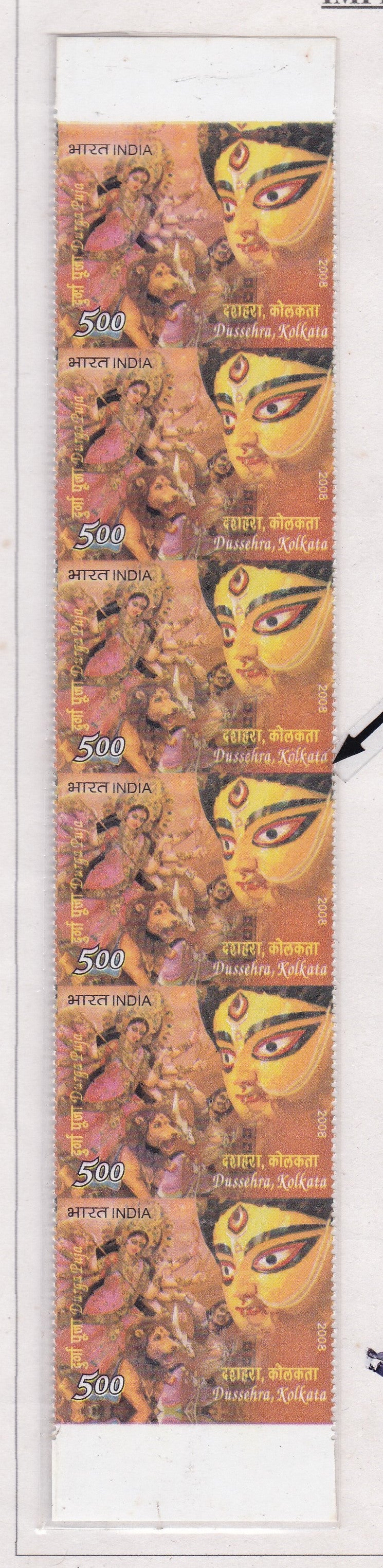 India-error Festivals of India -Dussera ,Kolkata-2008-Horizontal Imperf strip of 6 stamps