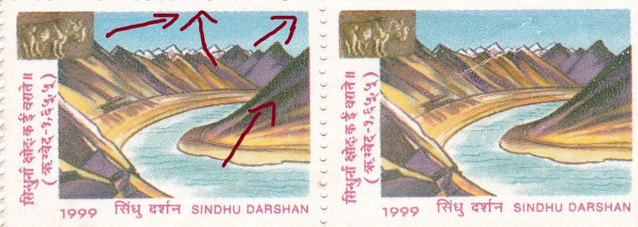 India -1999 Sindhu Darsan pair-printing error