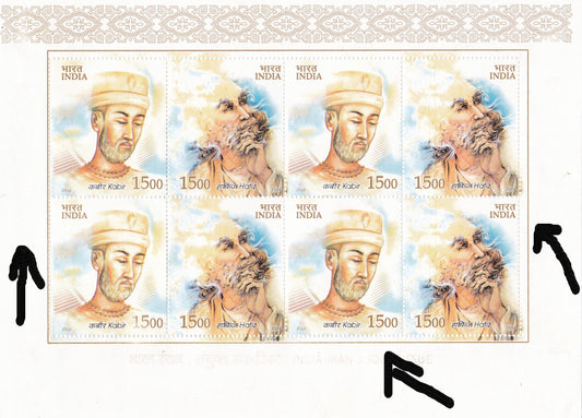 India-2004 India -Iran joint issue sheetlet with printing error.