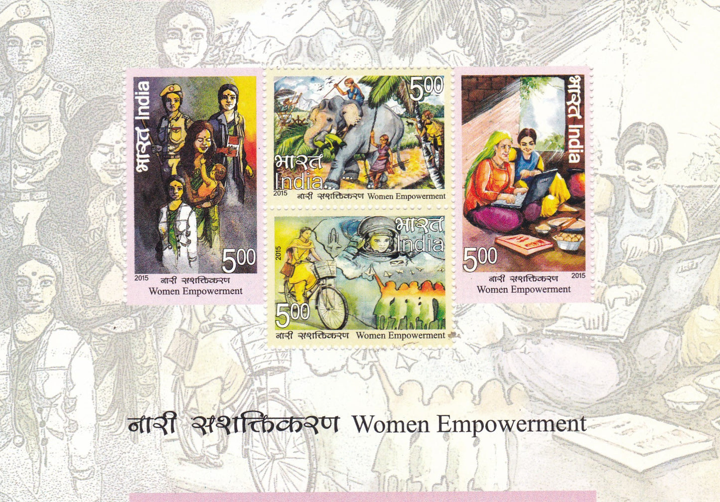 India-2015 Women Empowerment MS 4 Variety all with different perforation errors-imperf -See description