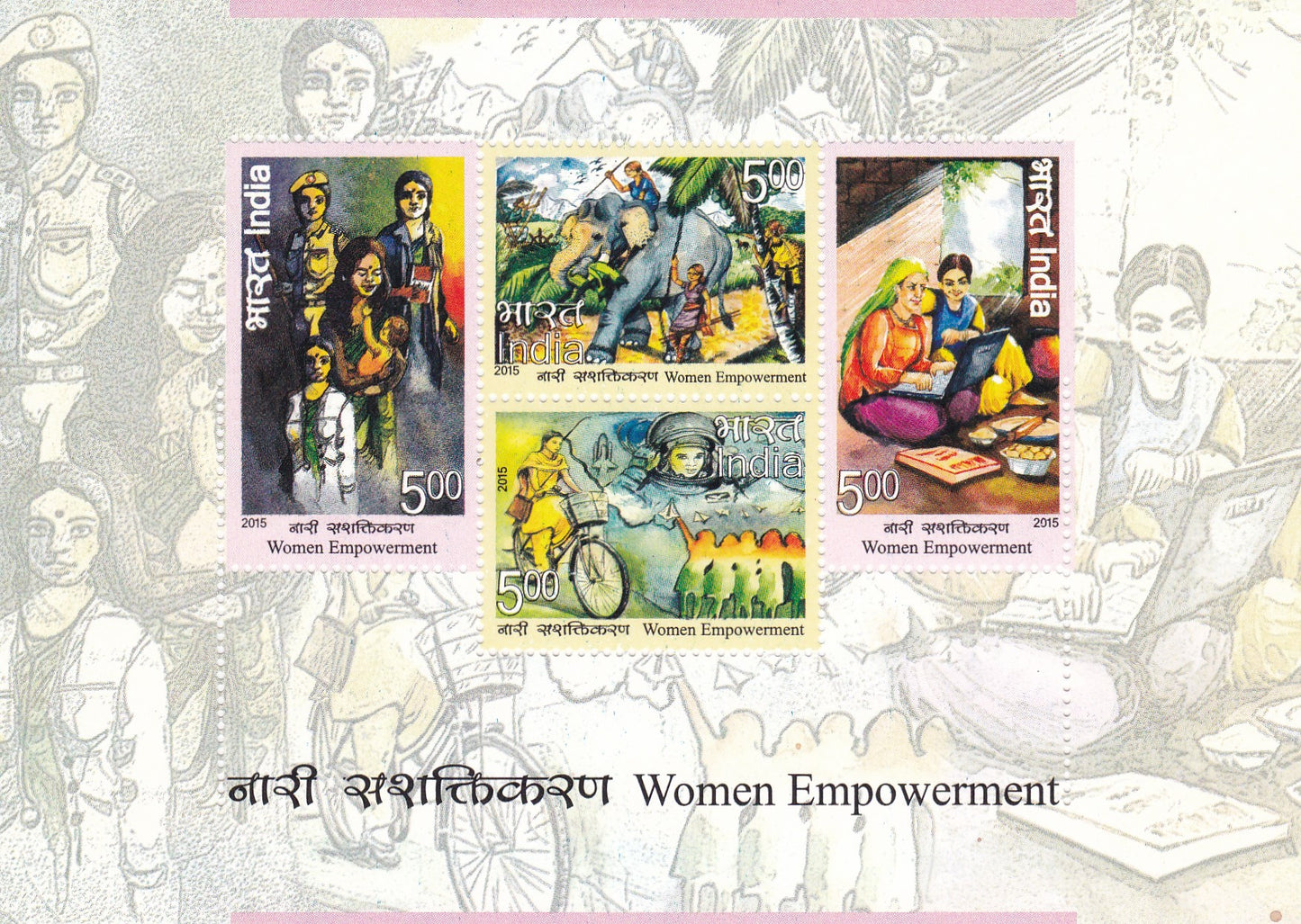 India-2015 Women Empowerment MS 4 Variety all with different perforation errors-imperf -See description