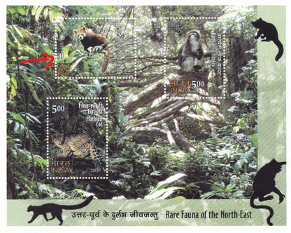 India-2009 Rare fauna of North- East-Perforation Error.