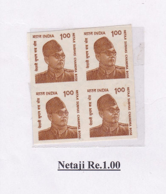 India-Netaji  Subhash Chandra Bose Imperf block of 4 Errors stamps