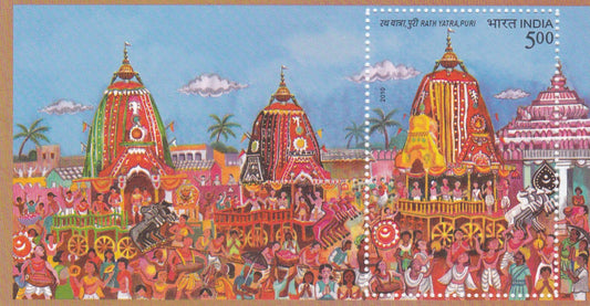 India-2010 Rata Yatra MS with printing error.