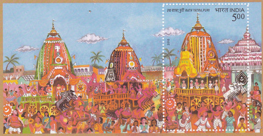 India-2010 Rath Yatra printing Error MS