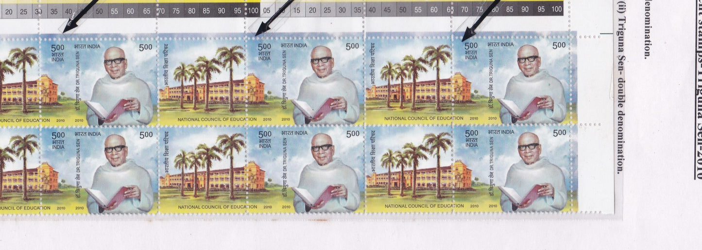 India Rarest & Unique Perforation error in setenent stamps-Triguna Sen-2010