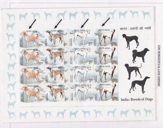 India-Imperf Stamps-Sheetlet of Dogs -2005