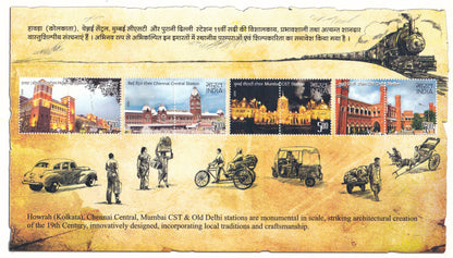 India -2009 Railway stations ms with perforation error