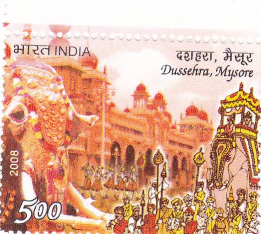 India-2008 Festivals of India -Dussehra ,Mysore stamp with major colors missing error