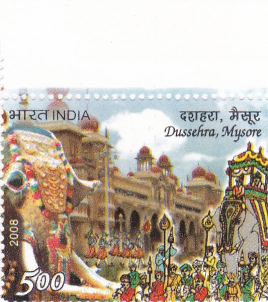 India-2008 Festivals of India -Dussehra ,Mysore stamp with major colors missing error