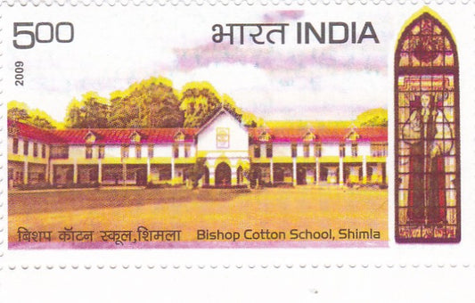 India -2009 Bishop cotton school Simla stamp with major color missing error.
