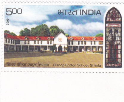 India -2009 Bishop cotton school Simla stamp with major color missing error.