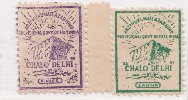 चलो दिल्ली-सिंड्रेला स्टांप स्वतंत्र भारत सरकार के अनंतिम टिकट रंगून में मुद्रित, टाइपोग्राफ़्ड, बिना गोंद के
