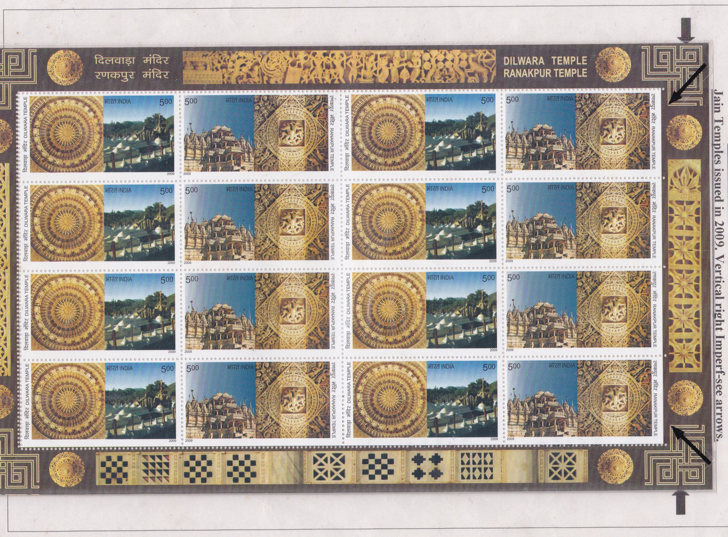 India-Jain Temples issued in 2009, Vertical Right Imperf sheetlet-- see arrows