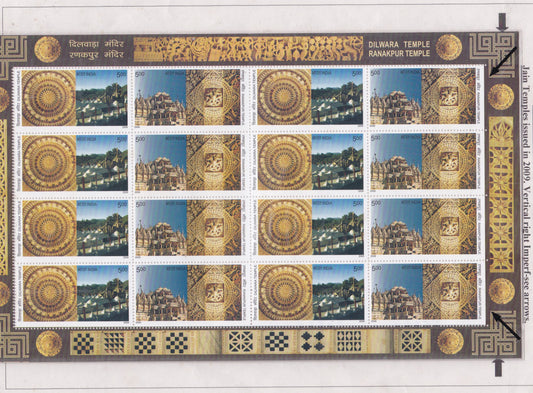 India-Jain Temples issued in 2009, Vertical Right Imperf sheetlet-- see arrows