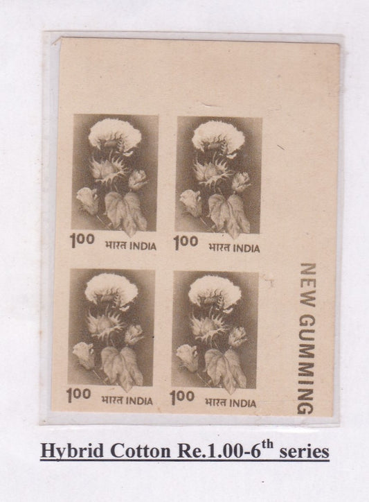 India Hybrid Cotton 6th Series corner block of 4  Imperf Errors