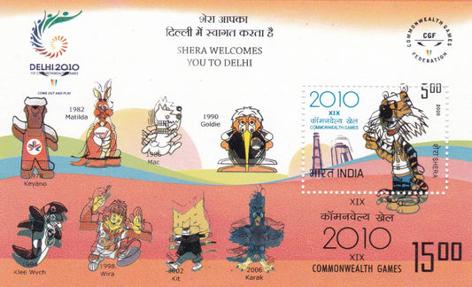 Double dhamaka error 2010 CWG Shera MS.