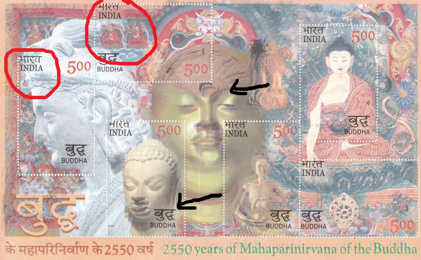 Double Dhamaka Error in Buddha MS 2007