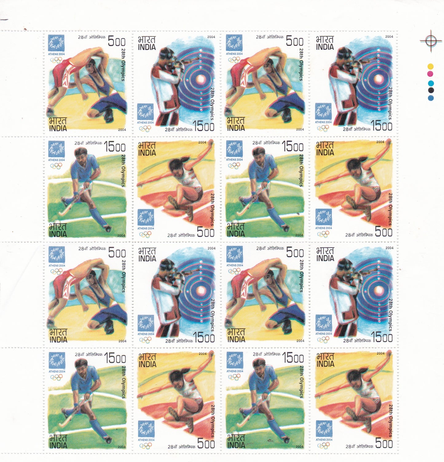 2 colour shifting error Olympic Sheet of 2004