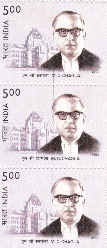 Dr's Blade error in M.C.Chagla Stamp strip of 3.