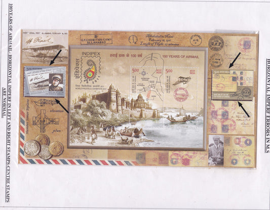 India-Horizontal imperf errors in 100 years of Airmail -MS--only 1 copy known to exist