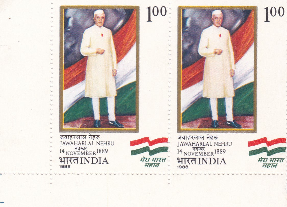 Perforation Shifting Error in pair of Nehru Stamp Indian flag cut shifting.